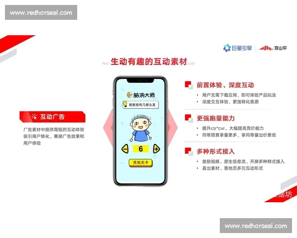 打造体育内容营销生态提升品牌价值与用户深度互动的全面路径研究