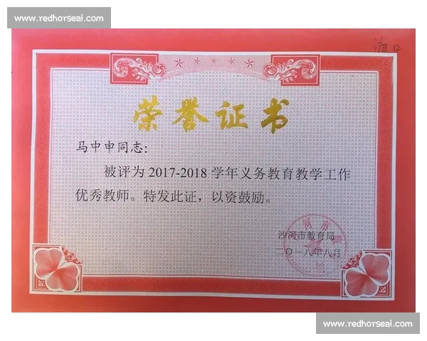 以成绩排名为核心的学生学业表现综合分析与提升策略