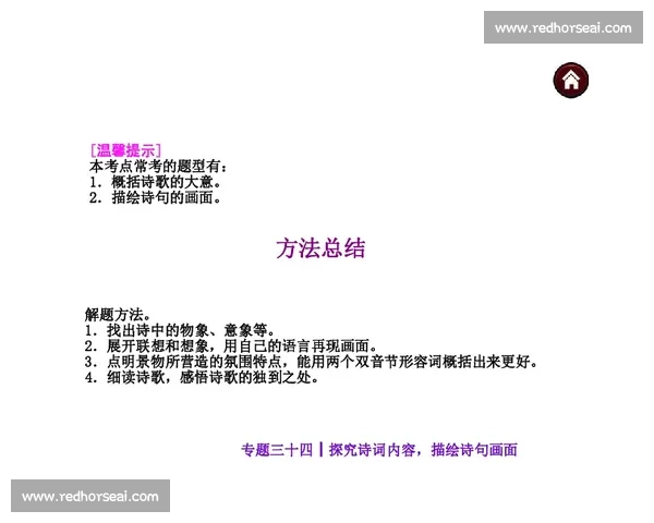 基于基础训练提升技能水平的有效方法与策略探索